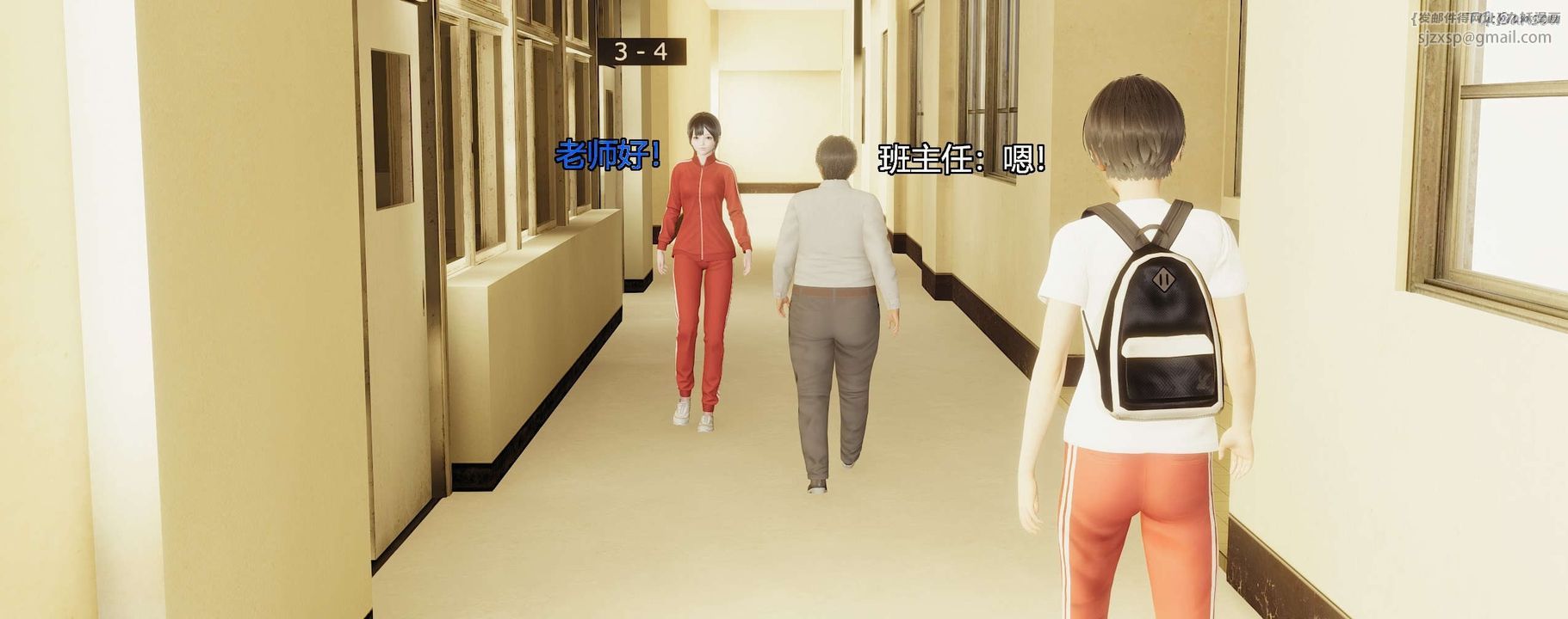 [3D]奸魔再世第03话