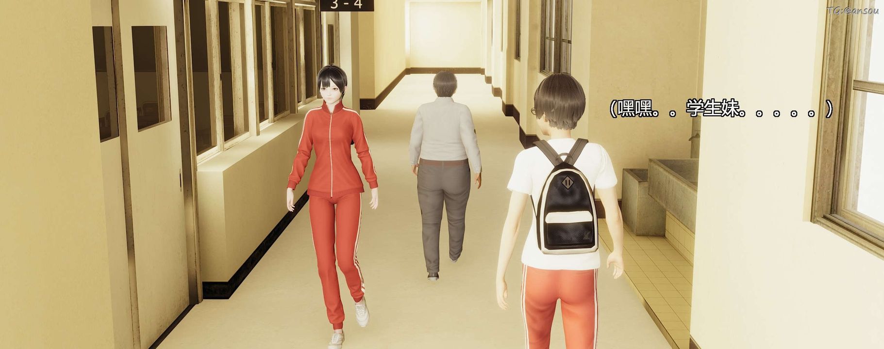 [3D]奸魔再世第03話