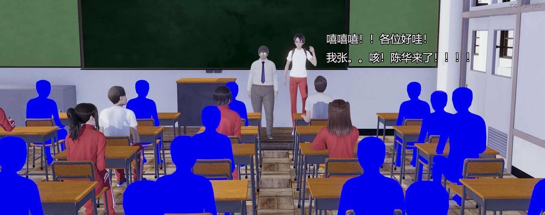 [3D]奸魔再世第03話