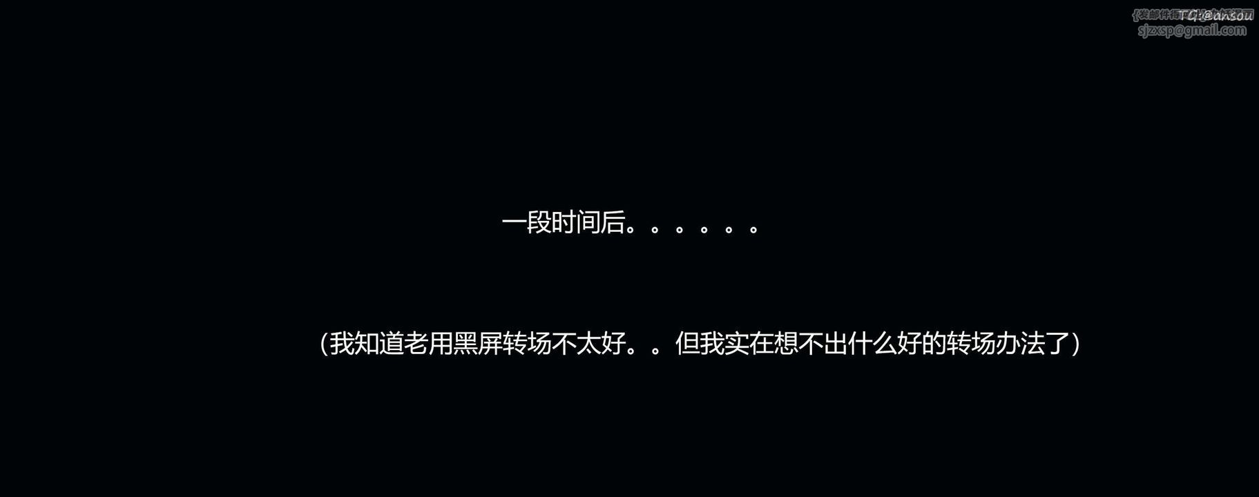 [3D]奸魔再世第03话