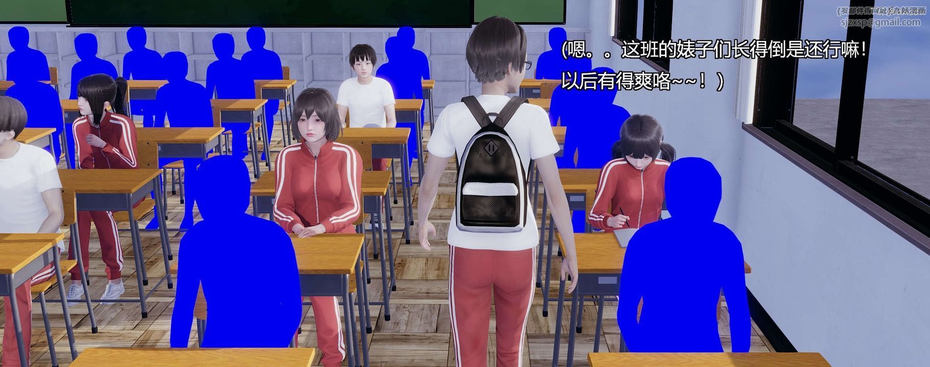 [3D]奸魔再世第03话