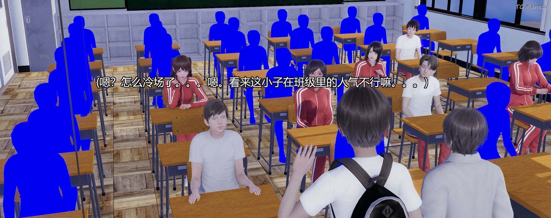 [3D]奸魔再世第03话