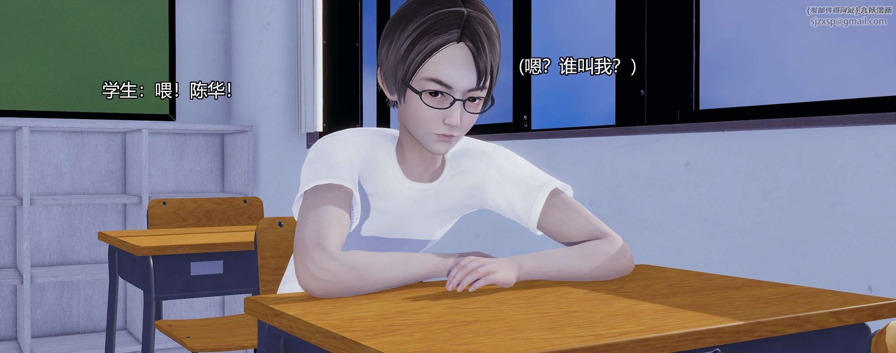 [3D]奸魔再世第03话