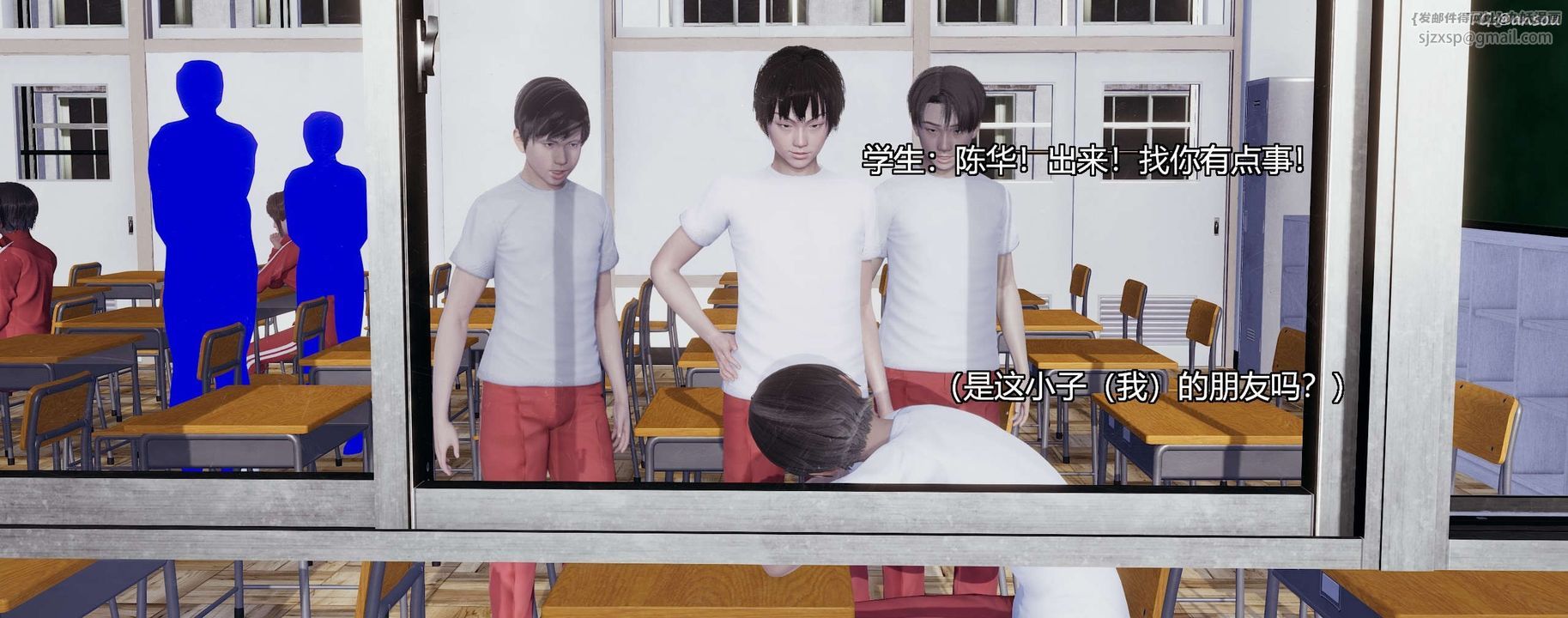 [3D]奸魔再世第03话