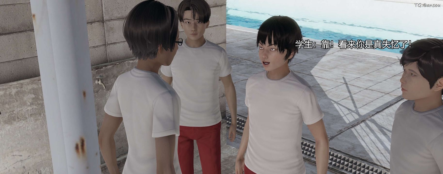 [3D]奸魔再世第03话