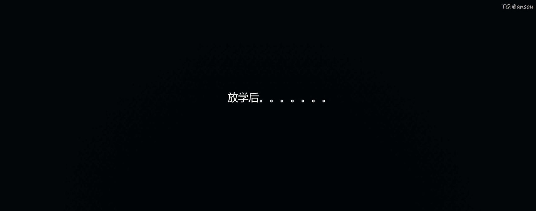 [3D]奸魔再世第03话