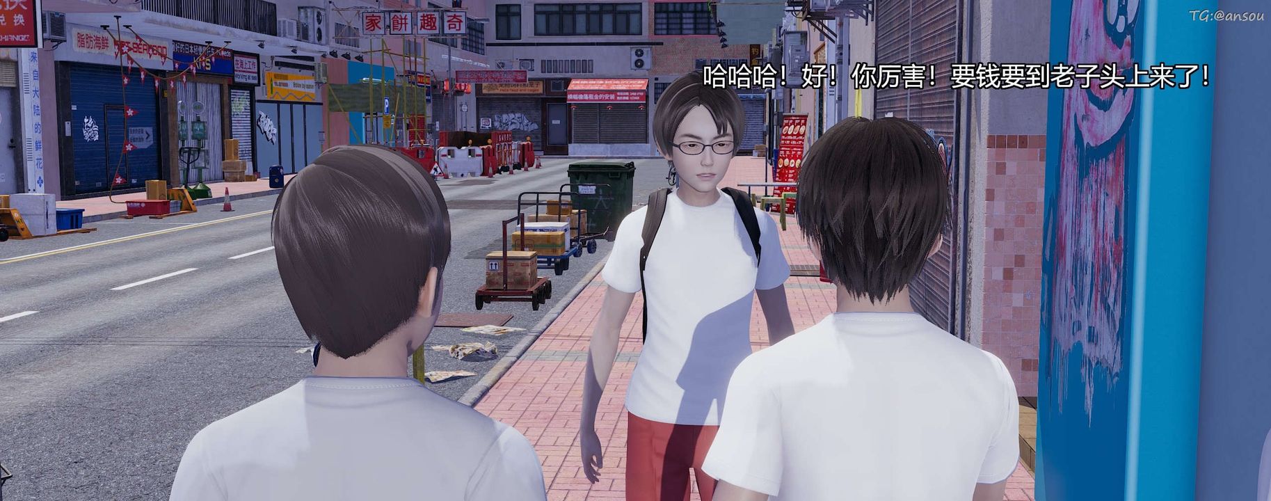 [3D]奸魔再世第03话