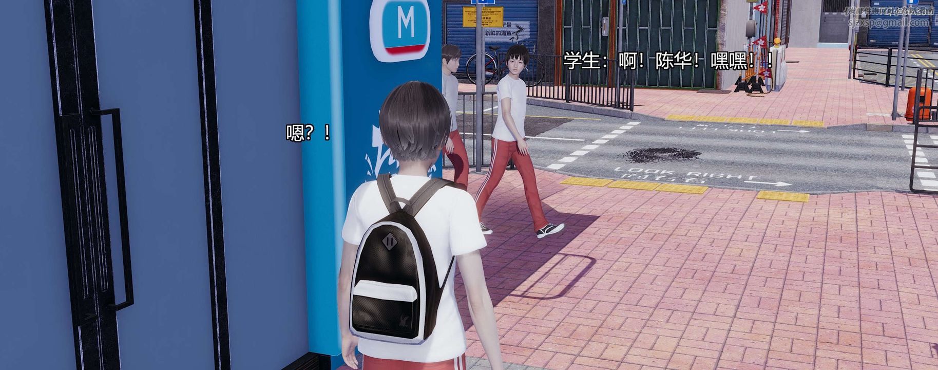 [3D]奸魔再世第03话