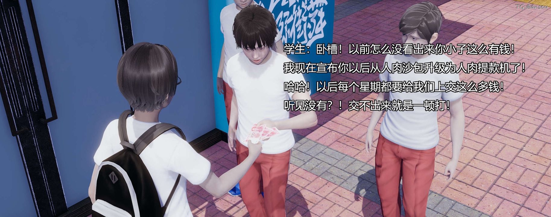 [3D]奸魔再世第03话