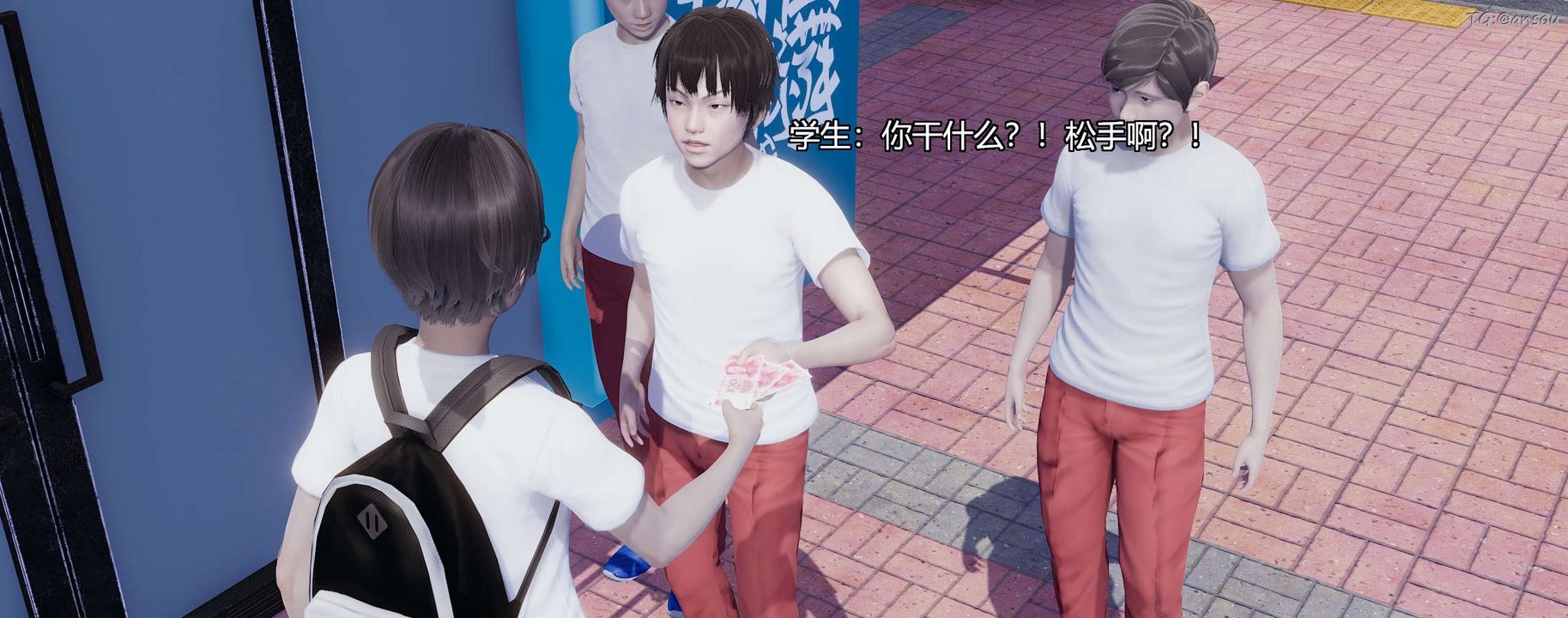 [3D]奸魔再世第03话