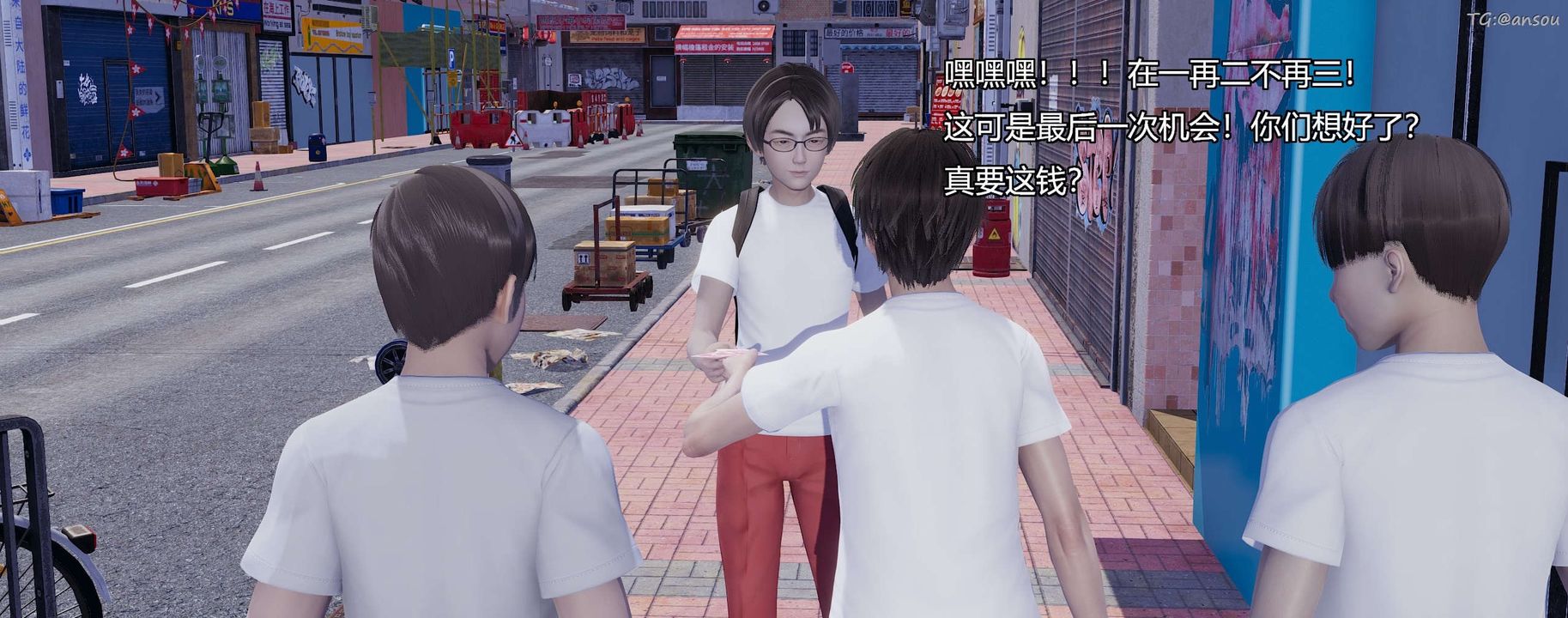 [3D]奸魔再世第03话