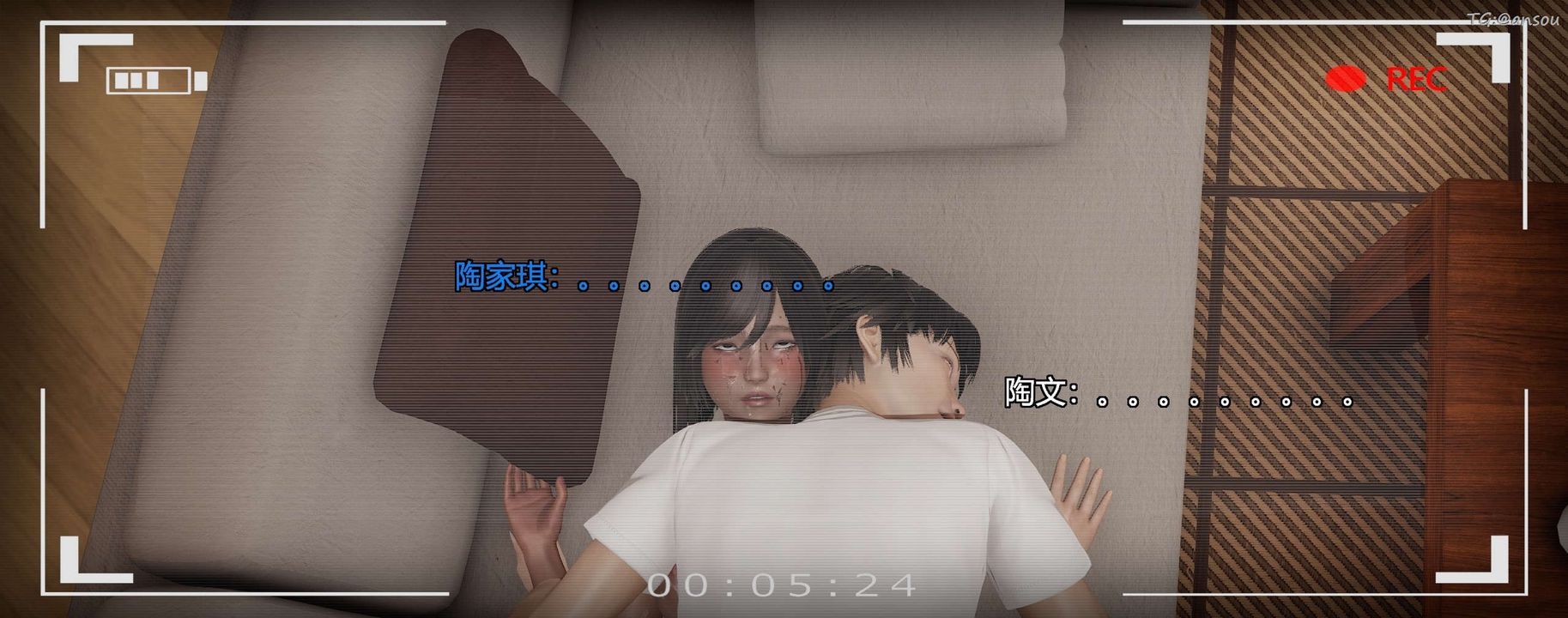 [3D]奸魔再世第03话