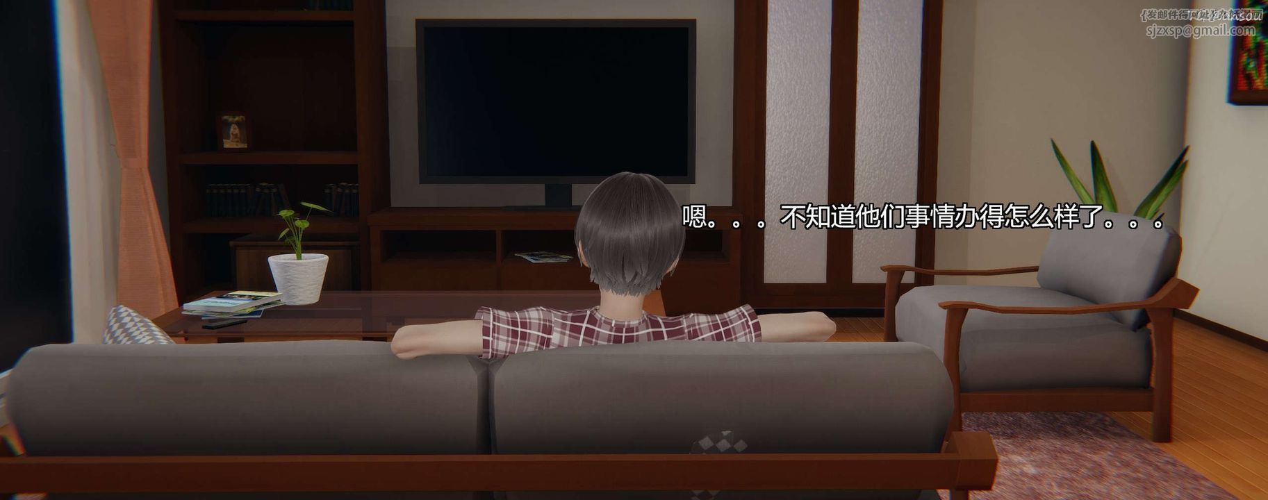 [3D]奸魔再世第04话