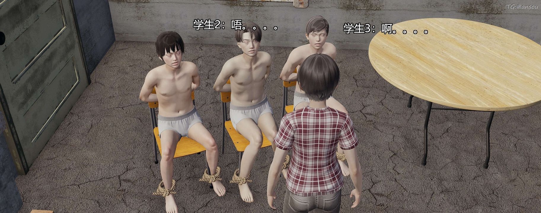 [3D]奸魔再世第04话