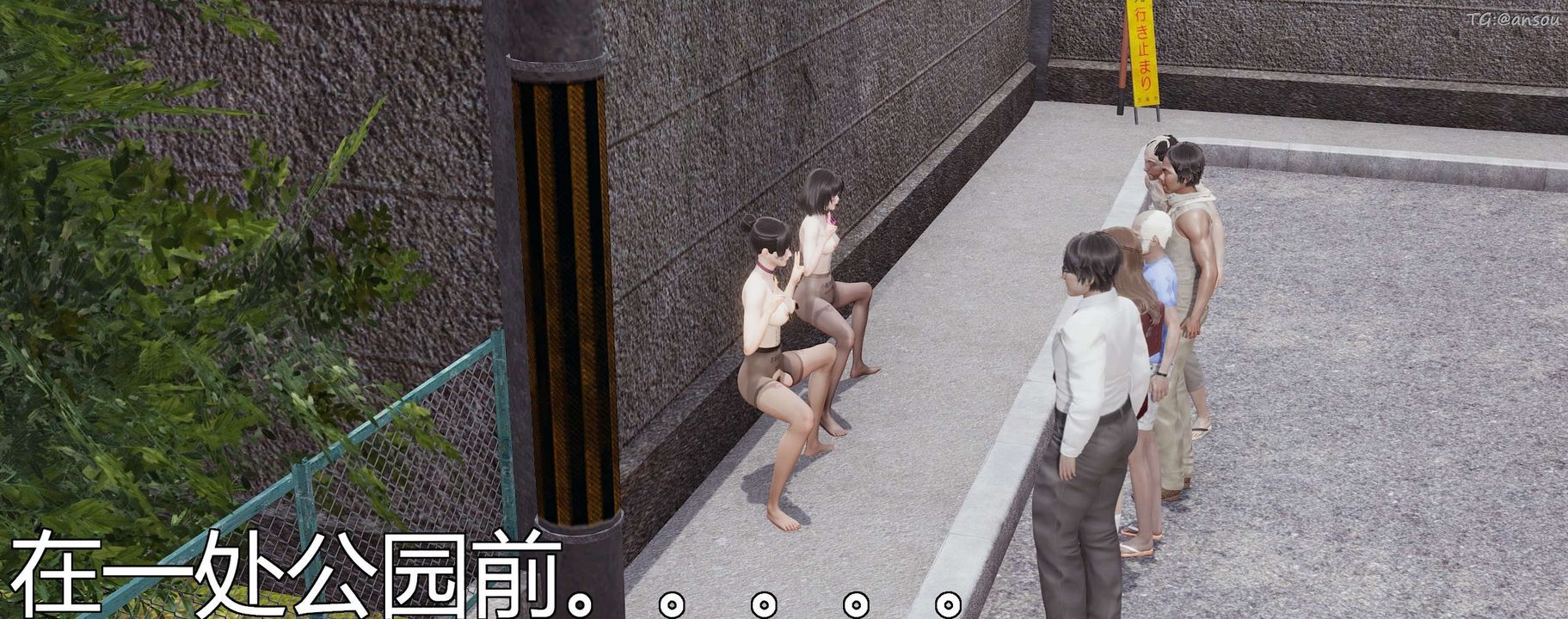 [3D]奸魔再世第04話