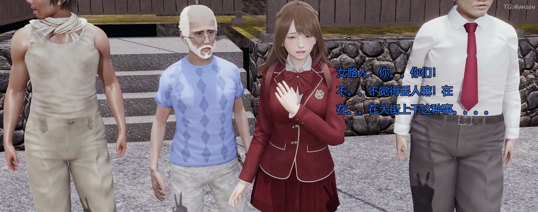 [3D]奸魔再世第04话