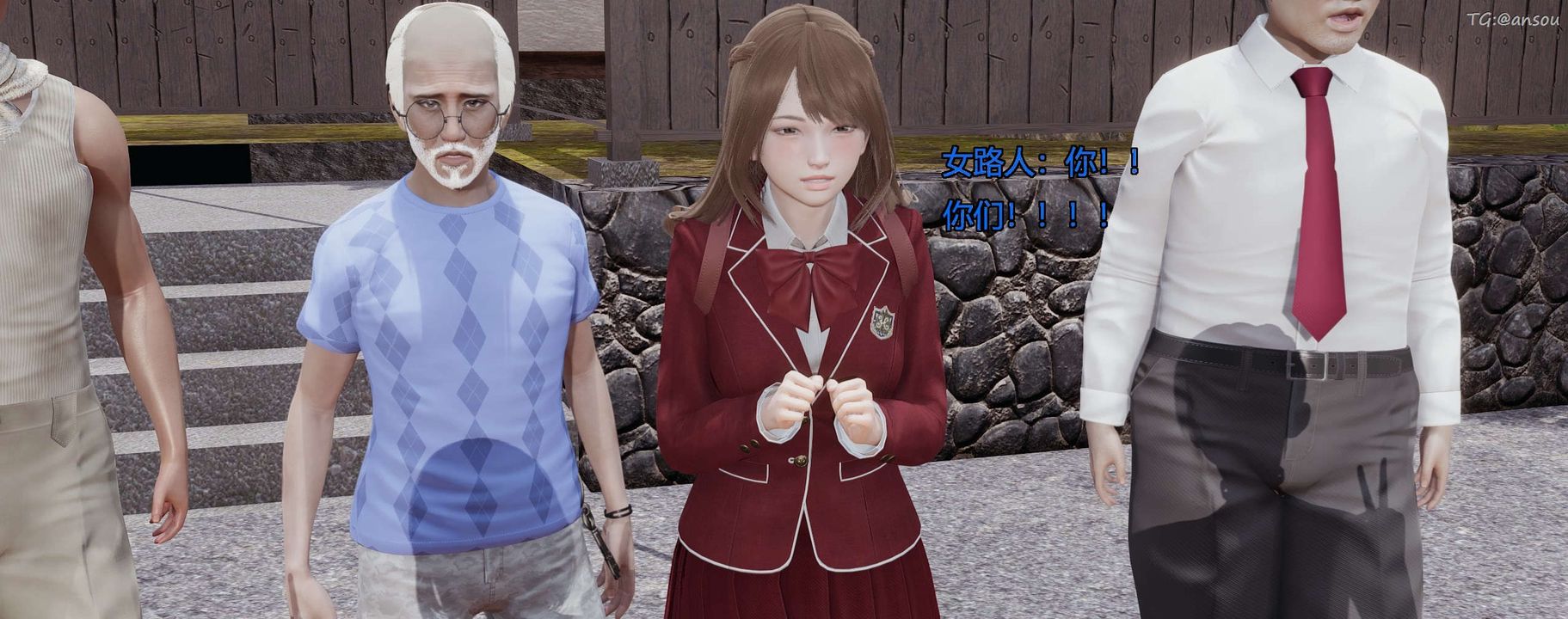 [3D]奸魔再世第04話