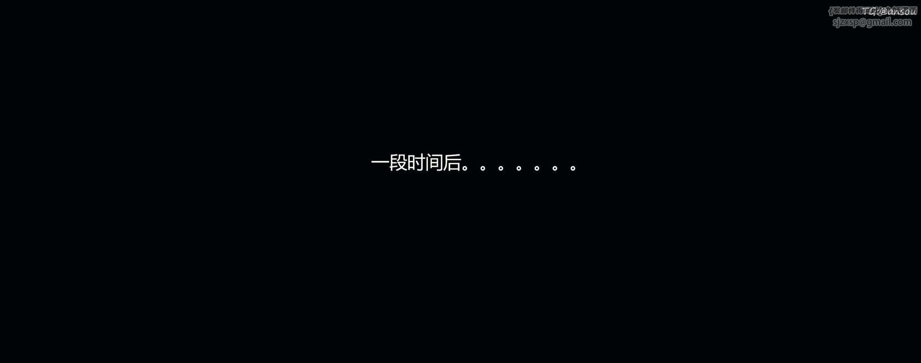 [3D]奸魔再世第04话