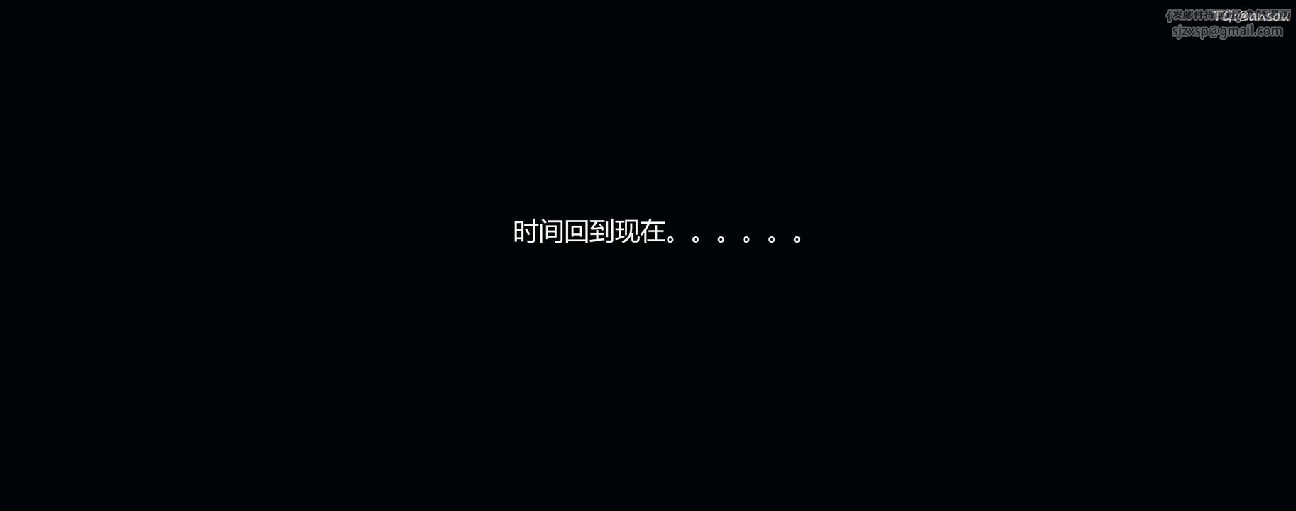 [3D]奸魔再世第04話