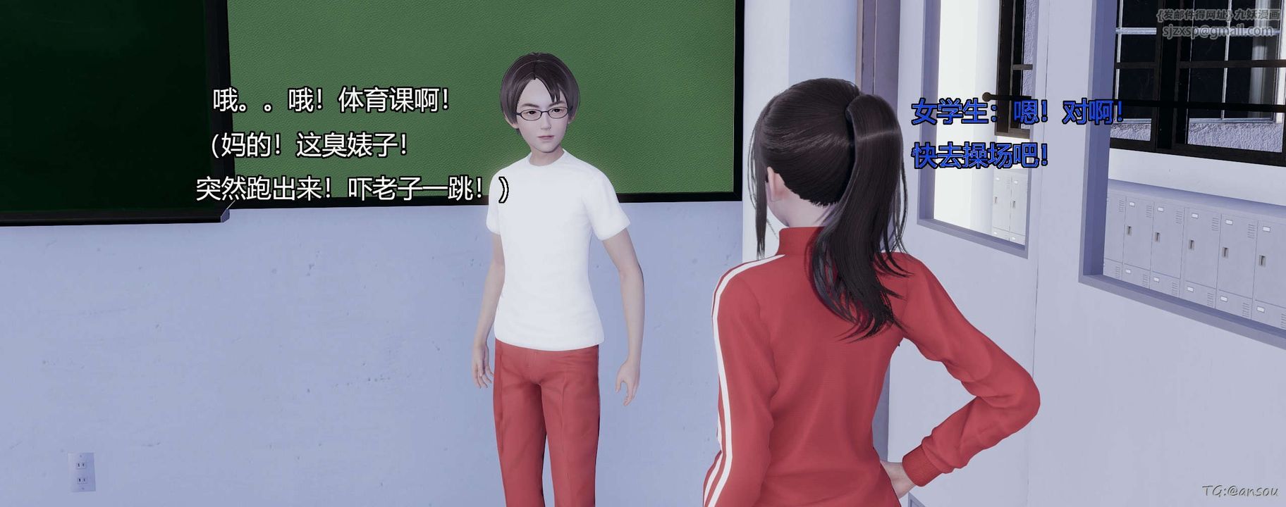 [3D]奸魔再世第05話