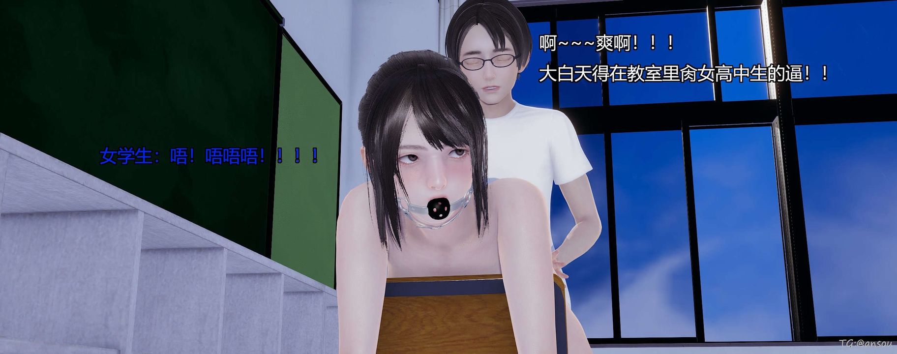 [3D]奸魔再世第05話