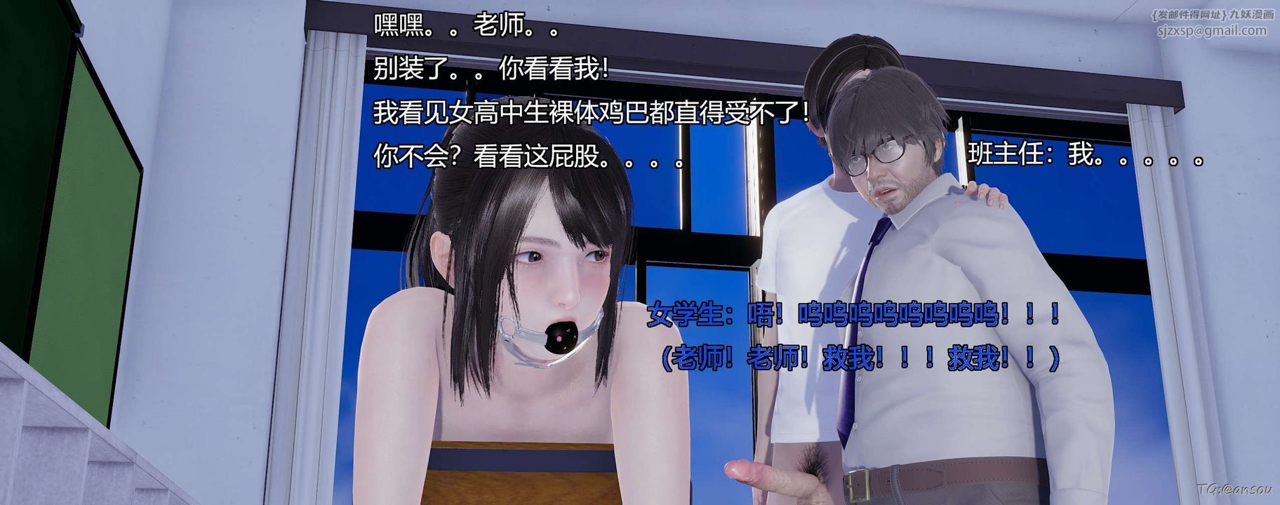 [3D]奸魔再世第05话