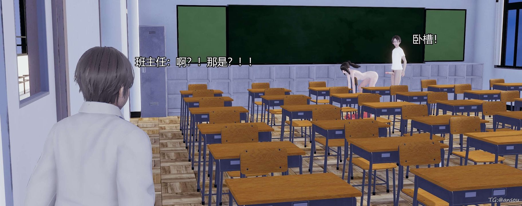 [3D]奸魔再世第05话