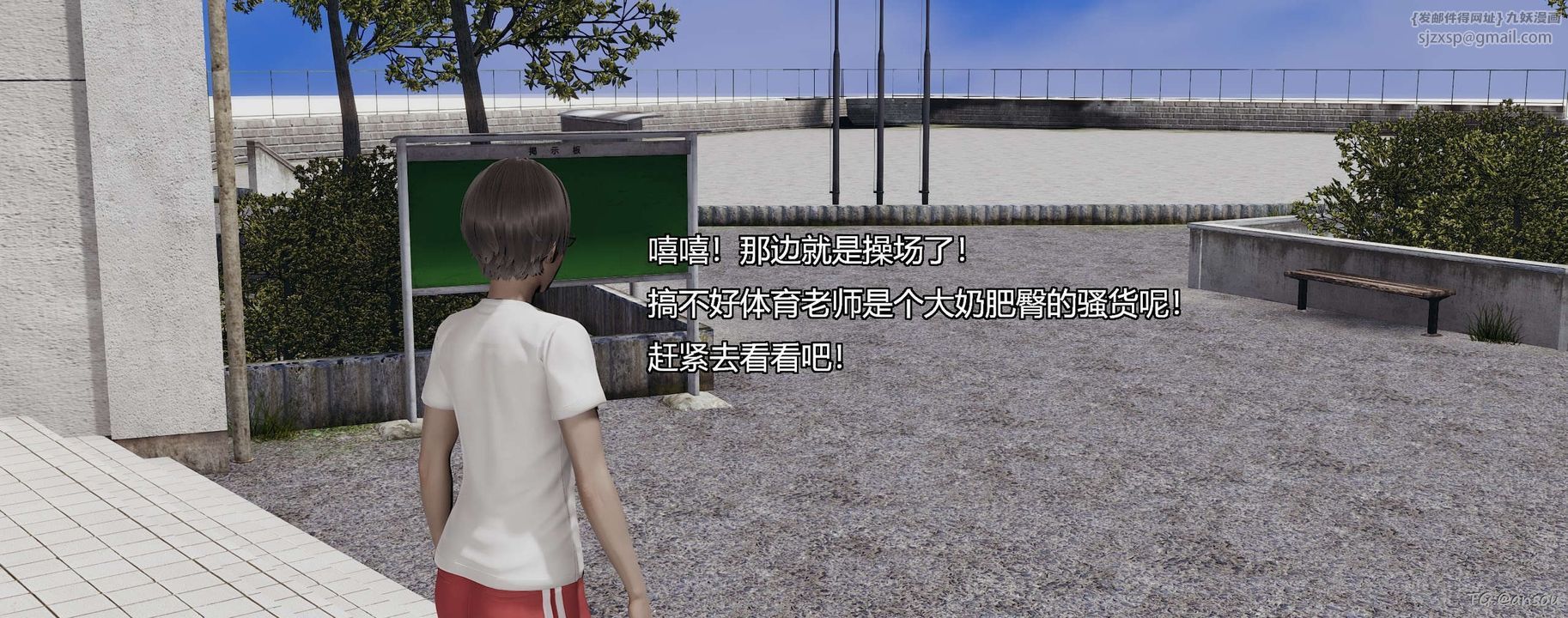 [3D]奸魔再世第05话