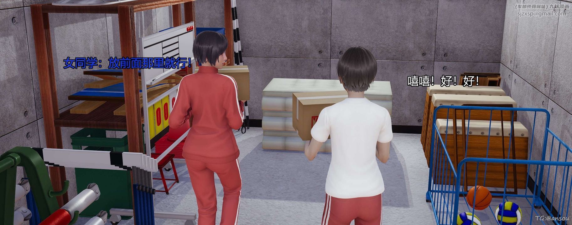 [3D]奸魔再世第05话