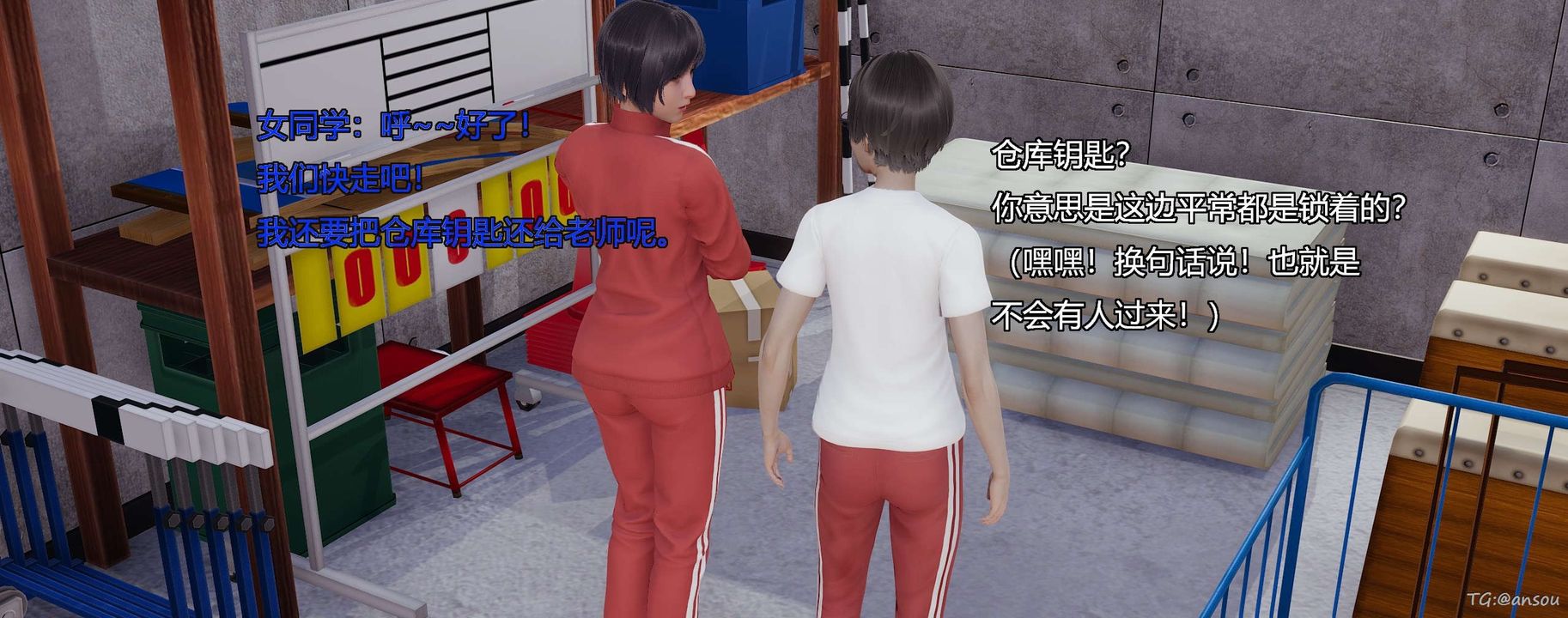 [3D]奸魔再世第05话