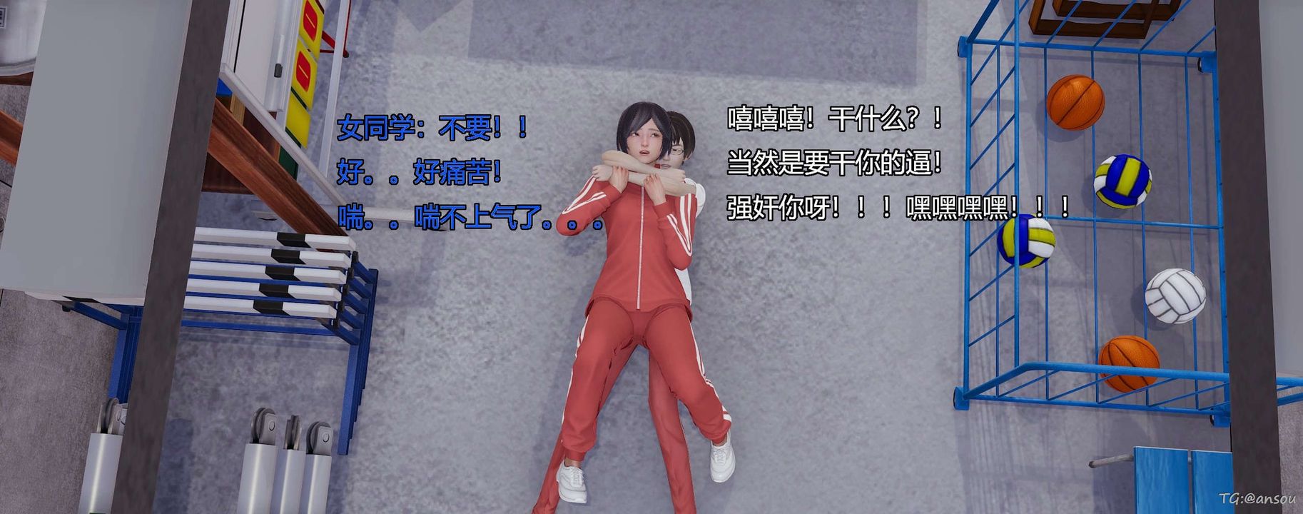 [3D]奸魔再世第05话