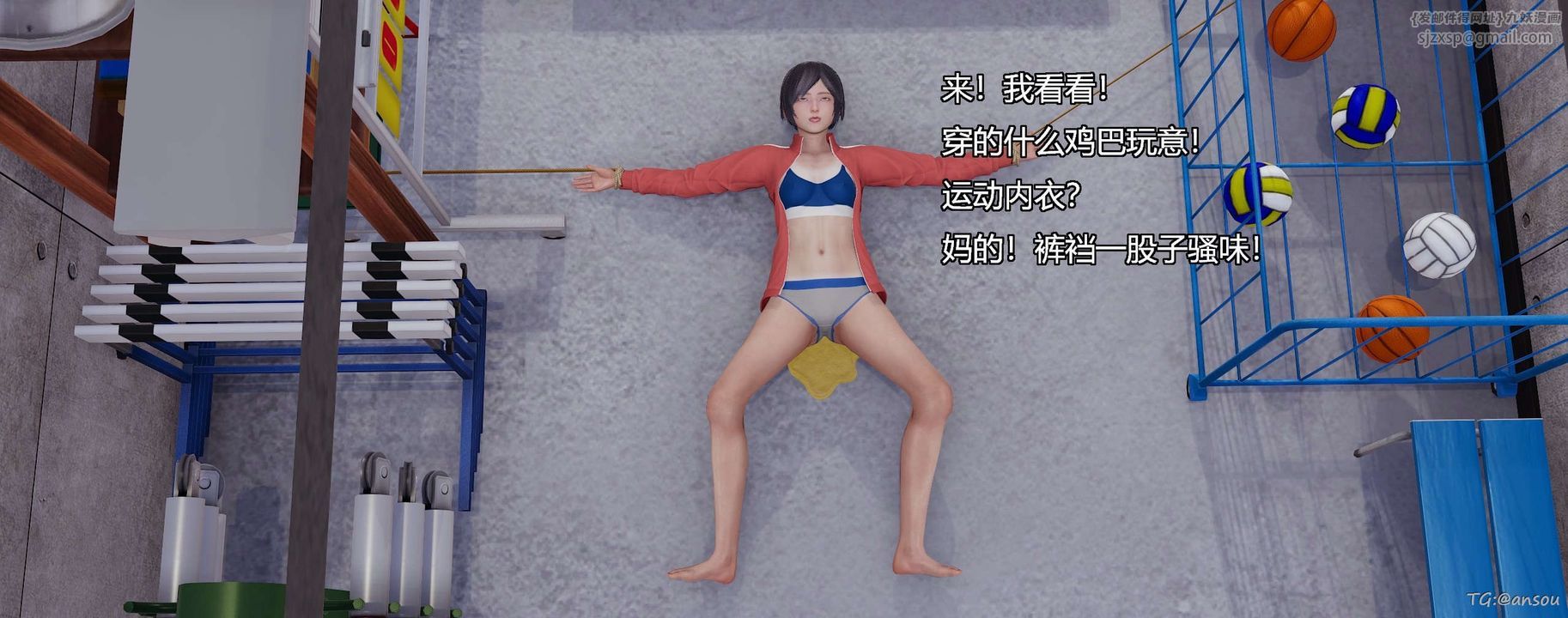 [3D]奸魔再世第05话