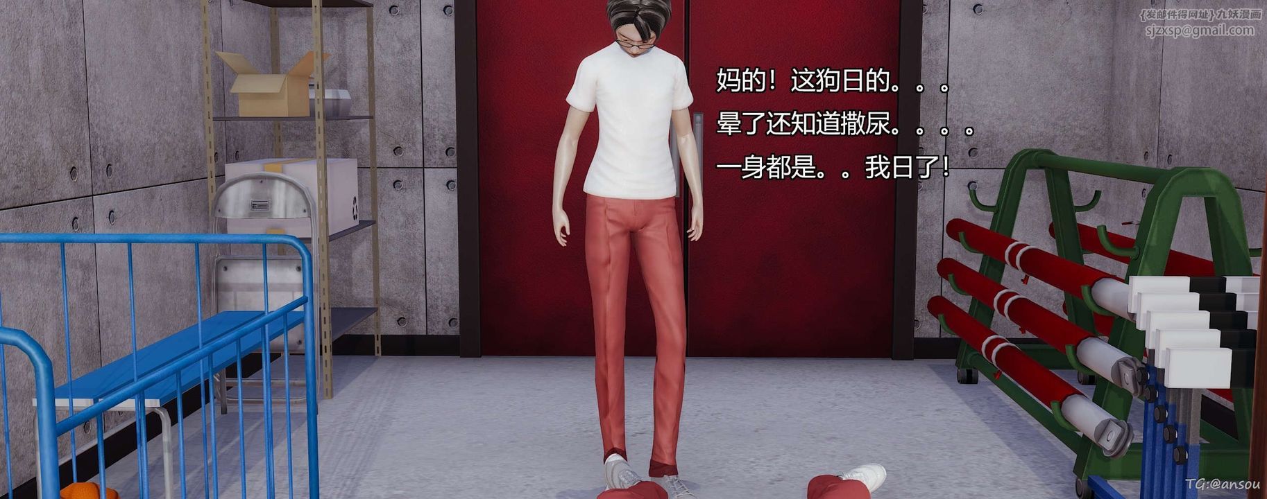 [3D]奸魔再世第05话