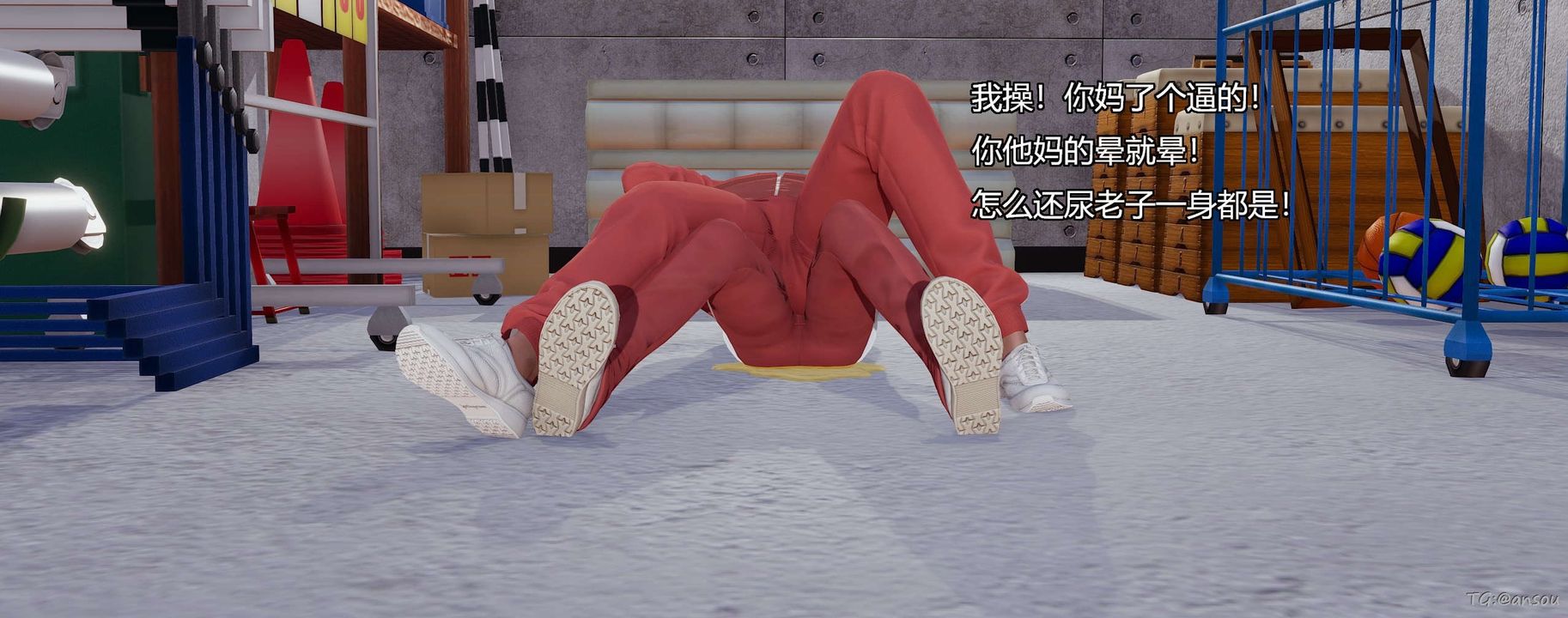 [3D]奸魔再世第05话