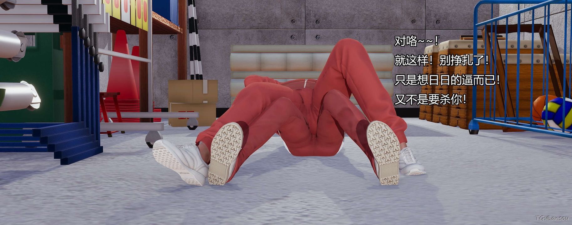 [3D]奸魔再世第05話