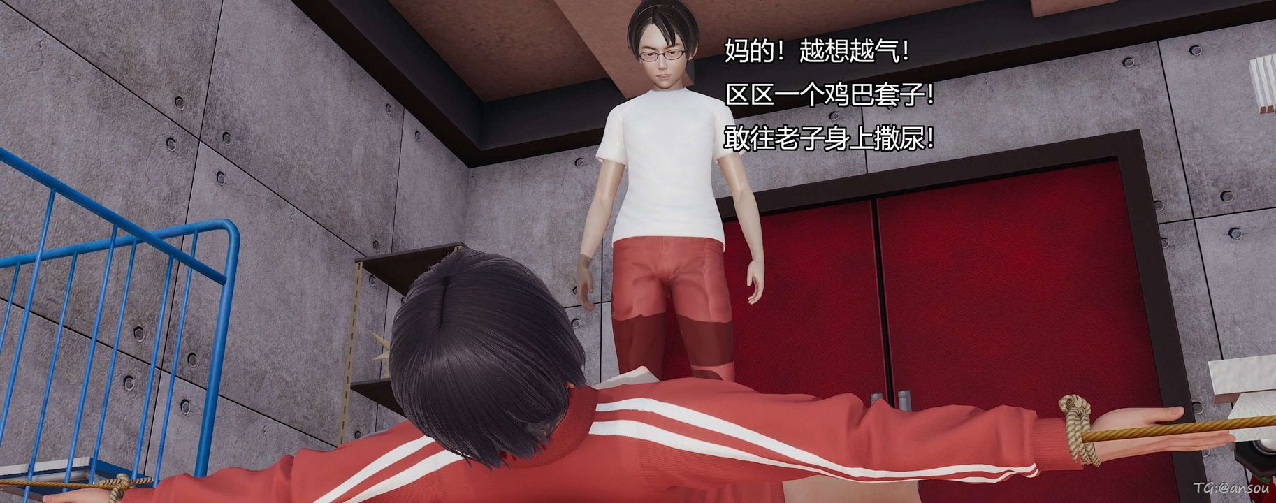 [3D]奸魔再世第05话