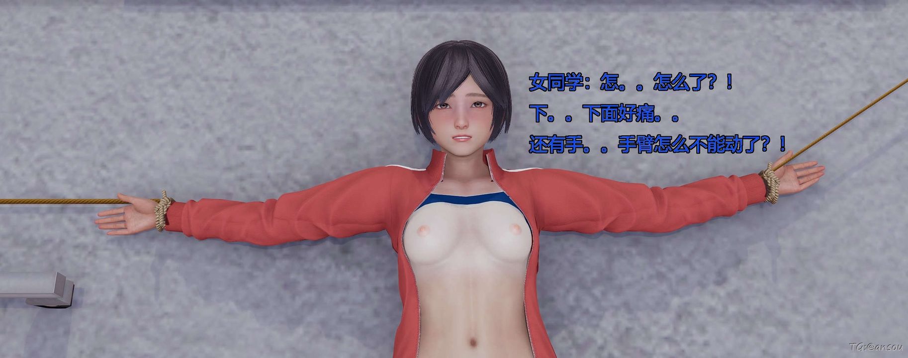 [3D]奸魔再世第05話