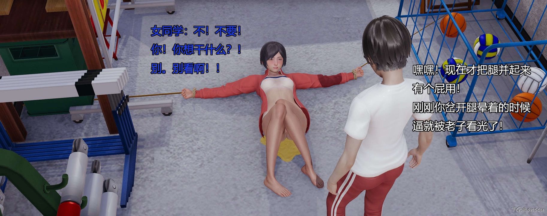 [3D]奸魔再世第05话