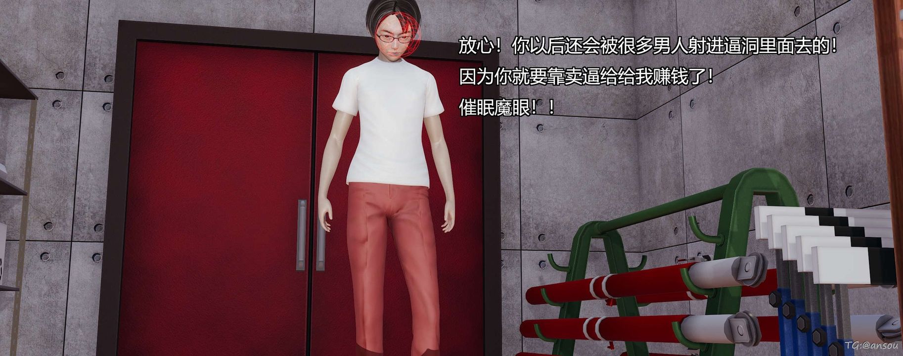 [3D]奸魔再世第05话