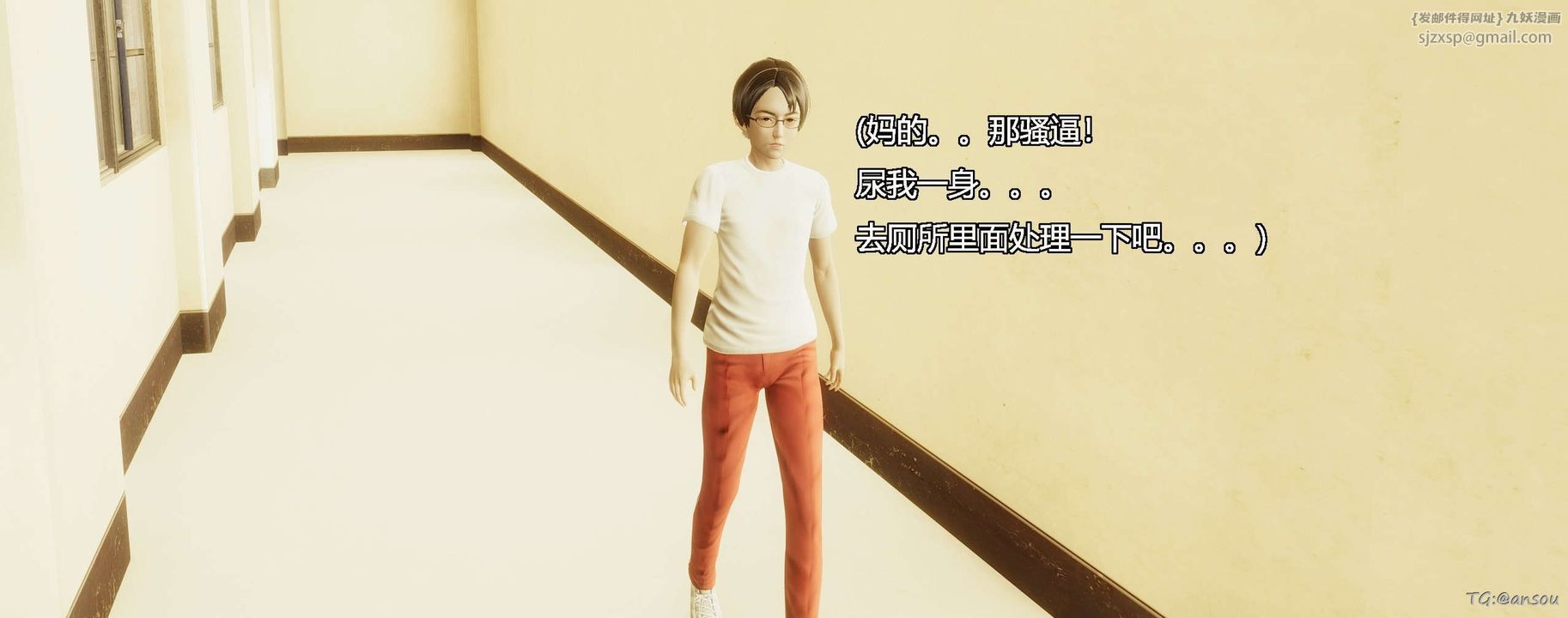 [3D]奸魔再世第05话