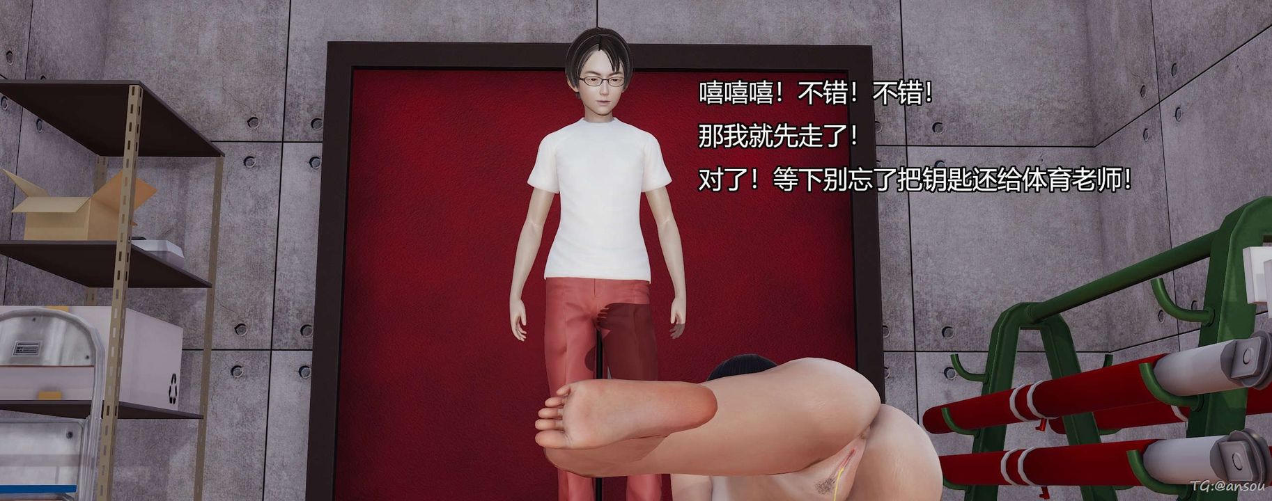 [3D]奸魔再世第05話