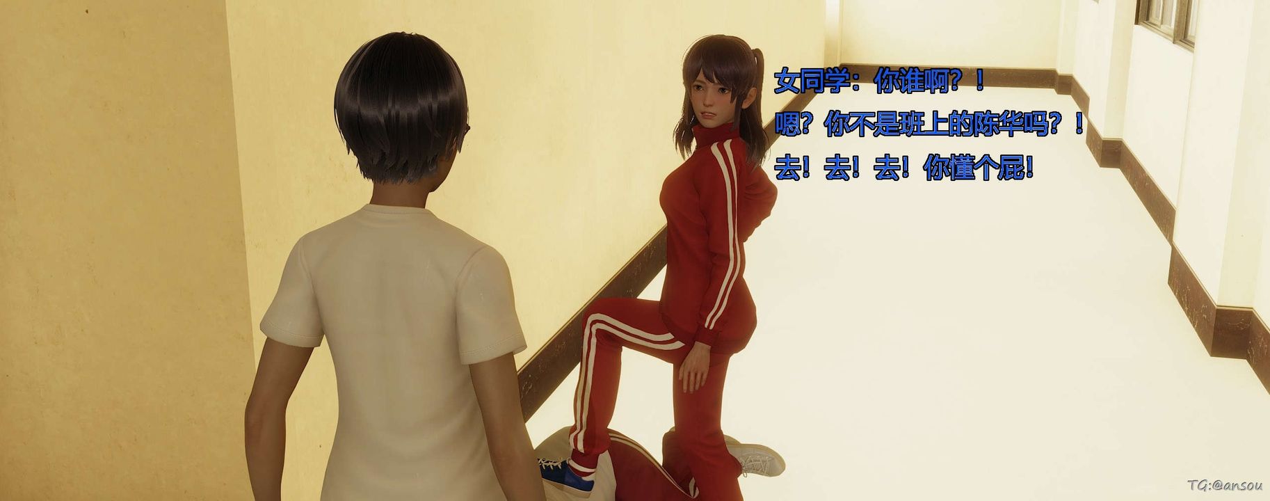 [3D]奸魔再世第05話