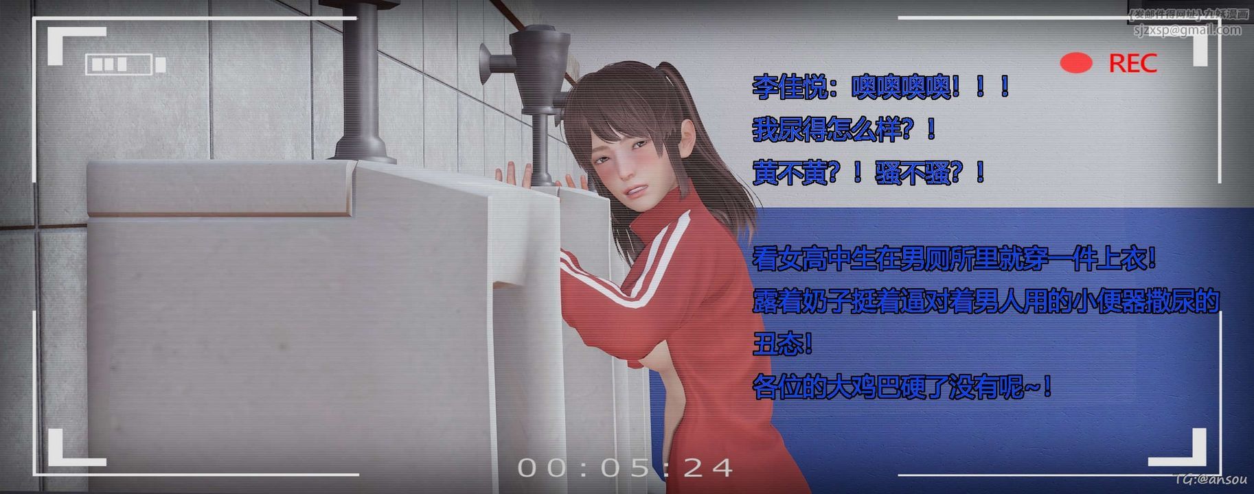 [3D]奸魔再世第05话