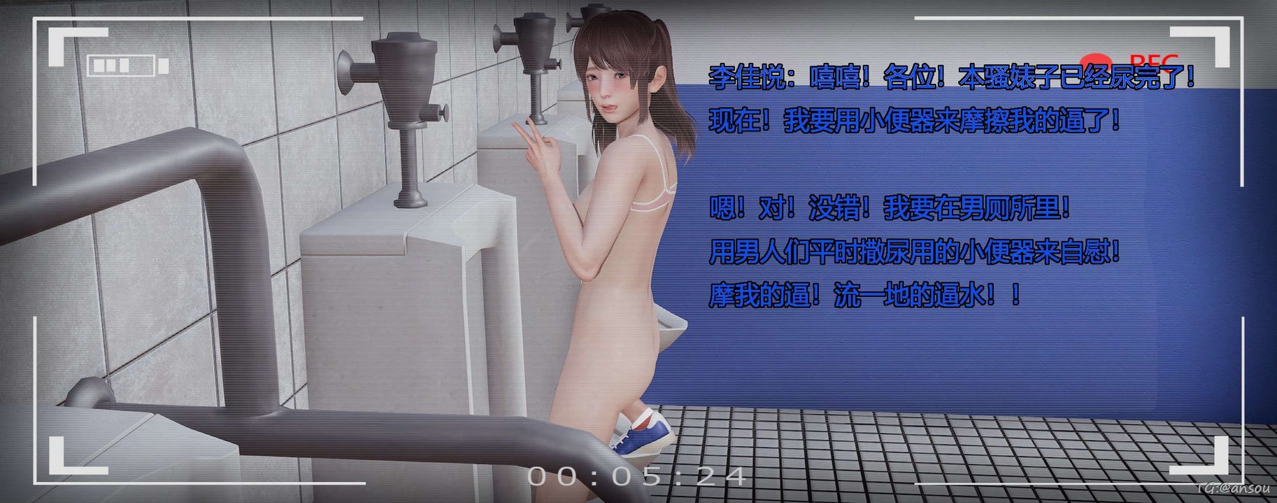 [3D]奸魔再世第05话