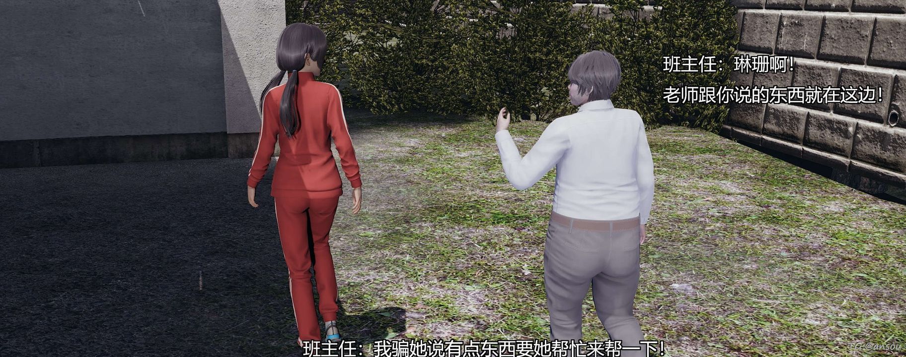 [3D]奸魔再世第05话