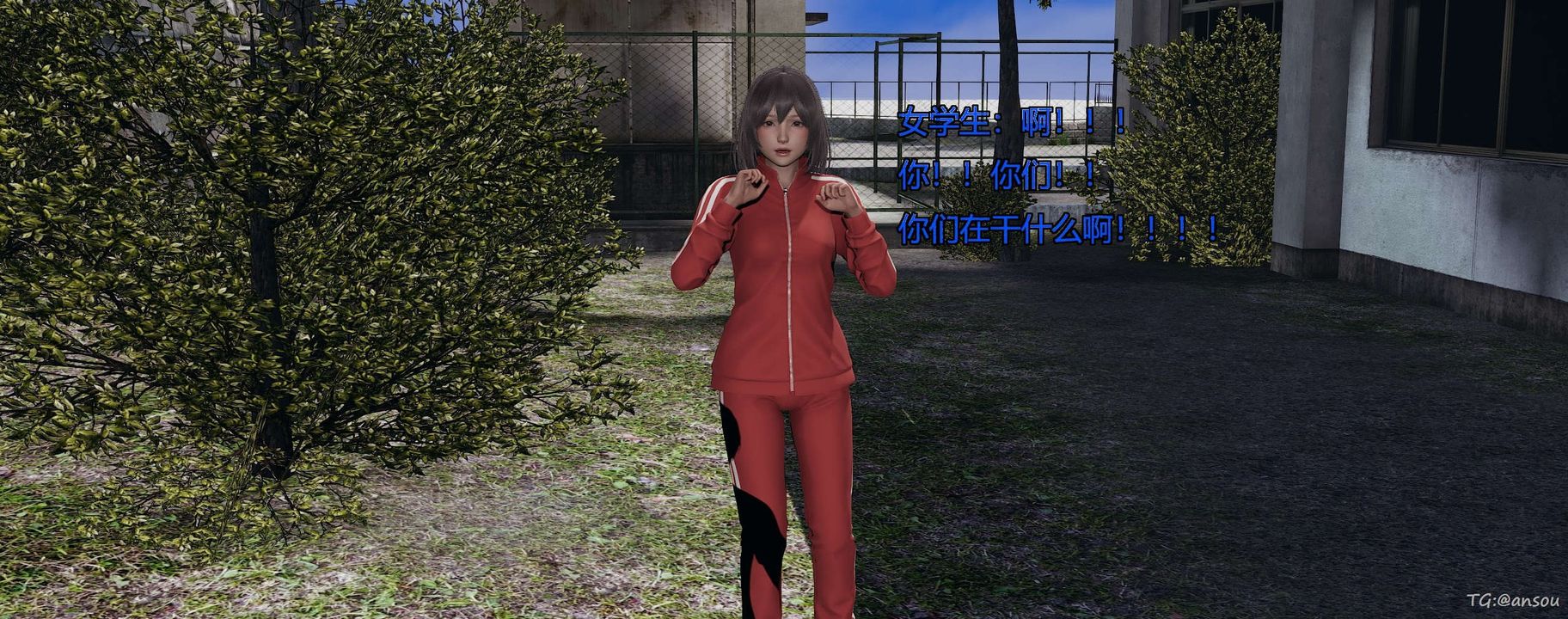 [3D]奸魔再世第05話