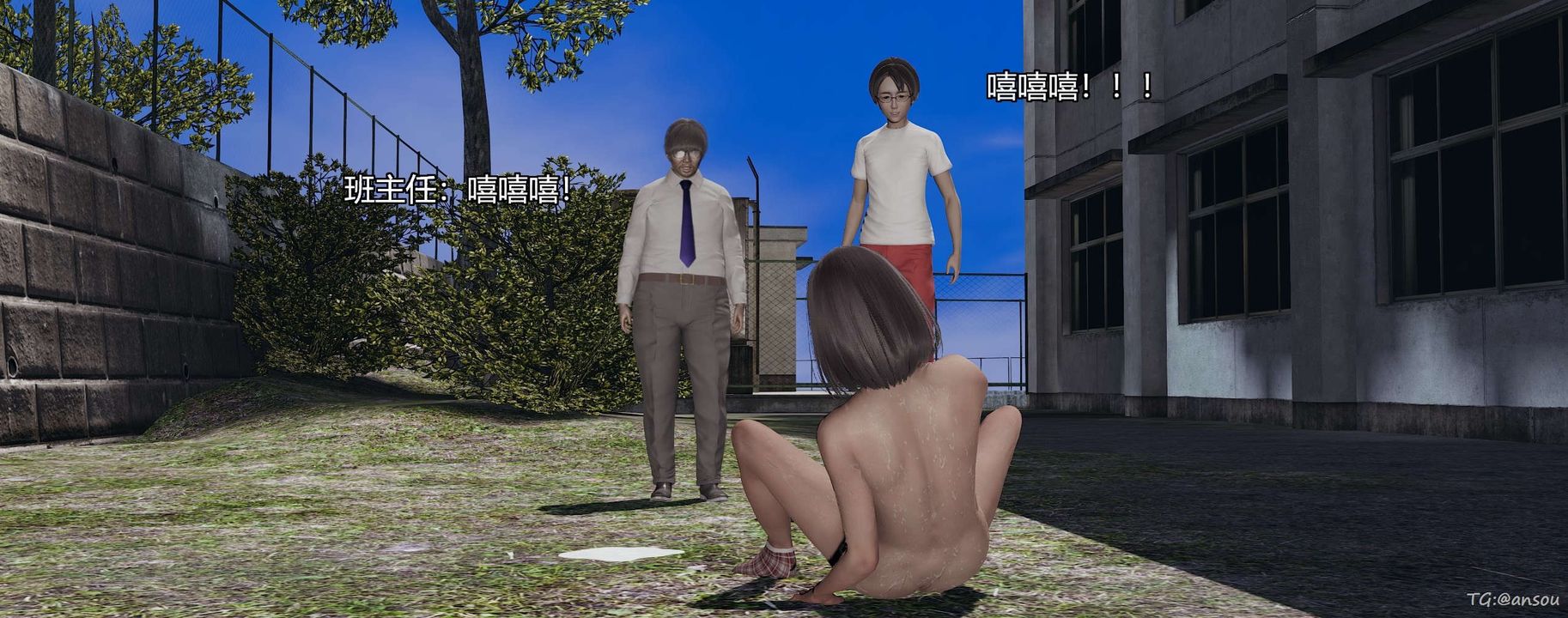 [3D]奸魔再世第05話