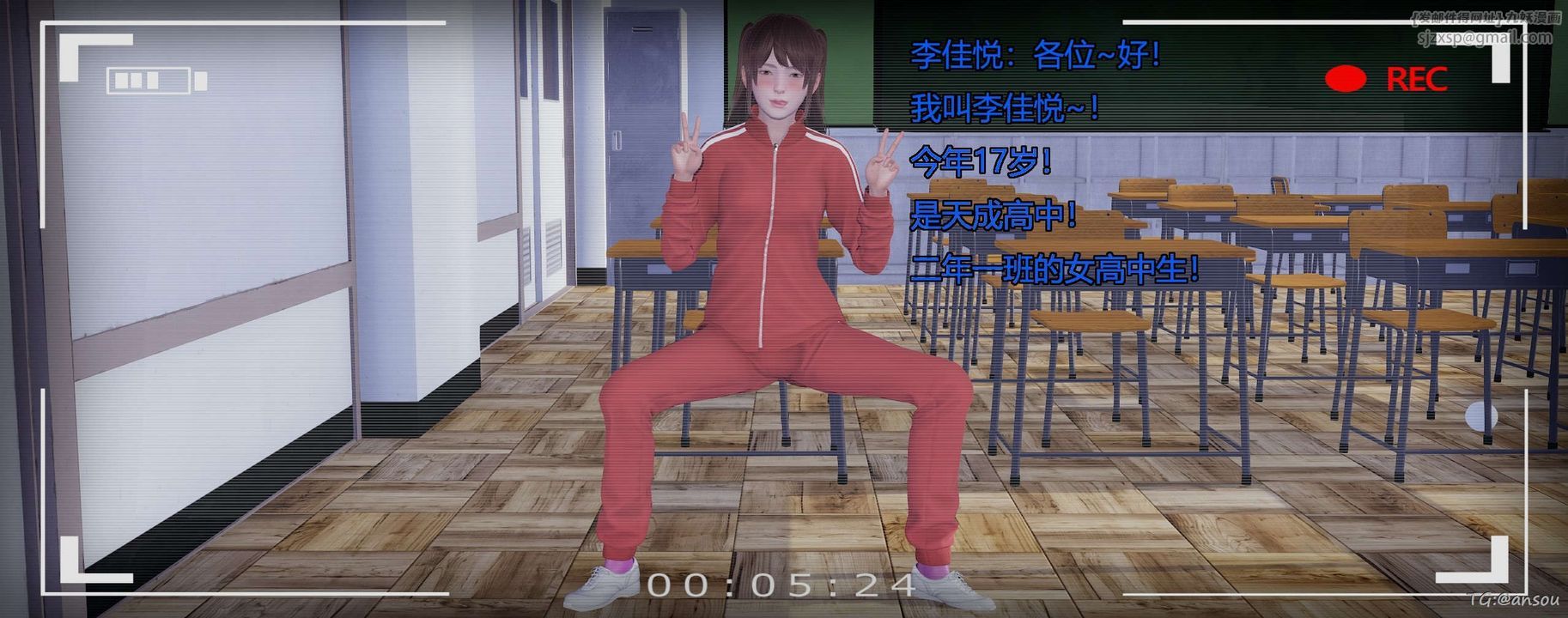 [3D]奸魔再世第05话