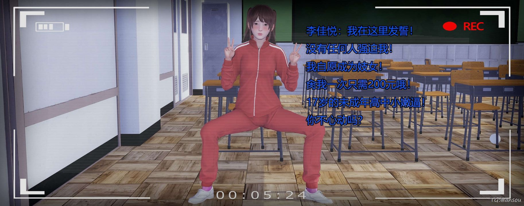 [3D]奸魔再世第05话