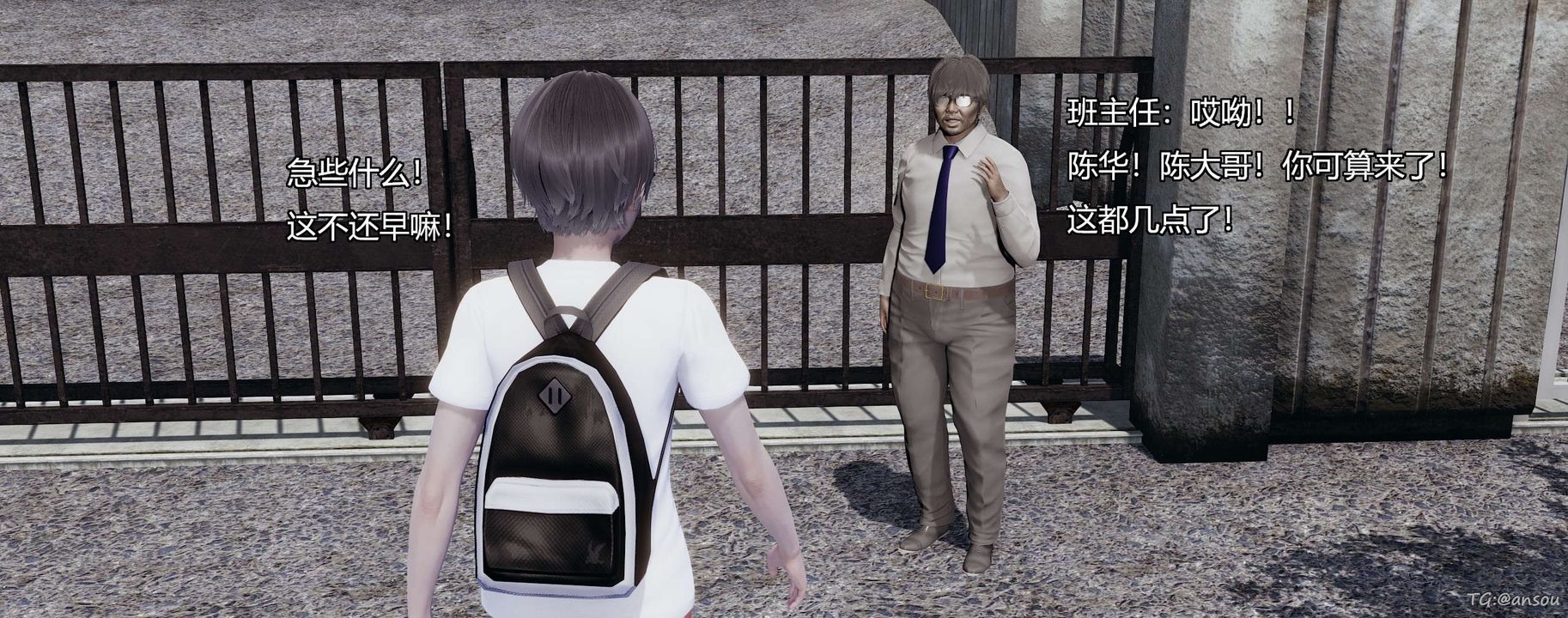 [3D]奸魔再世第05話